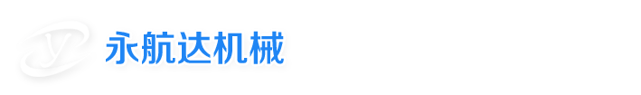 河北永航達